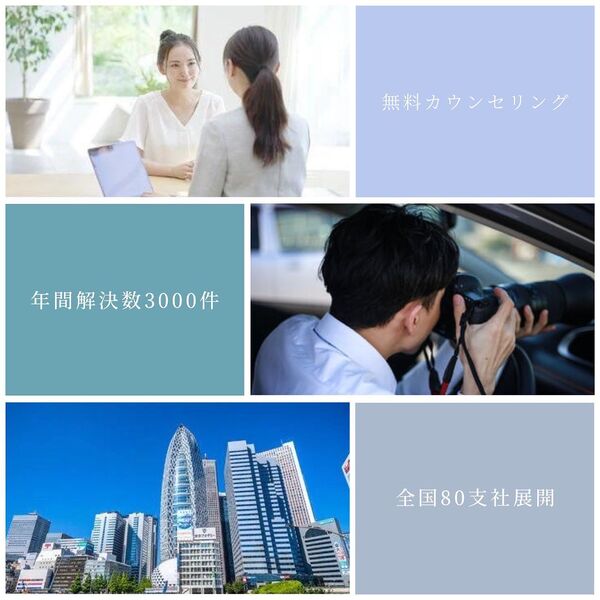 総合探偵社シークレットジャパン新宿の開業にあたり、皆様にご挨拶申し上げます🕵️‍♂️