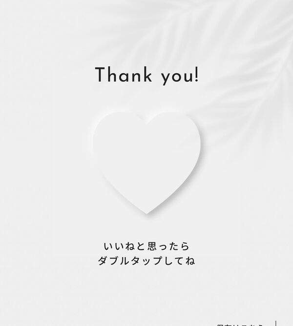 実際に行なった調査をお届けする探偵日記の新シリーズ1話目です